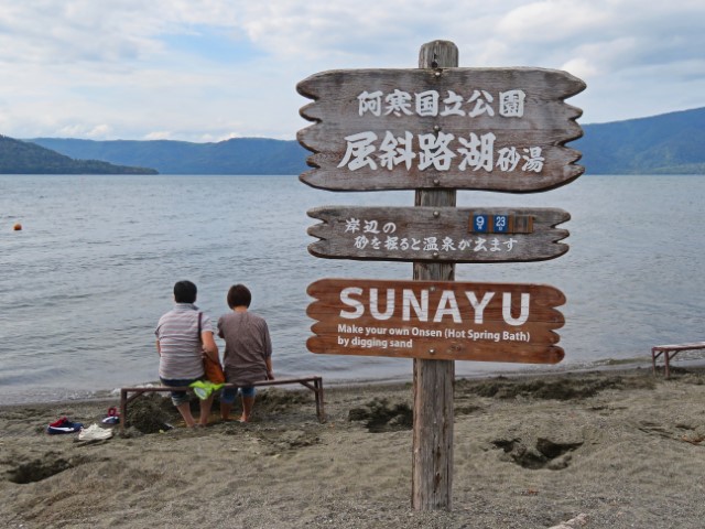 Kussharo See in Hokkaido, Japan, wo ein Schild verkündet, man könne seinen eigenen Onsen graben